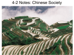 4-2 Notes: Chinese Society
