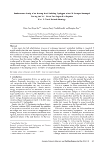 Performance Study of an 8-story Steel Building Equipped with