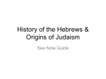 Intro. to Hebrews Presentation