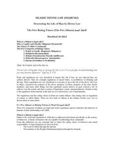 islamic divine law (shari`ah)