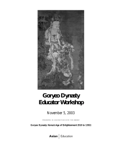 Goryeo Dynasty () - Asian Art Museum | Education