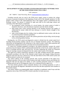 development of the control system for switching network units of the