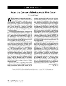 From the Corner of the Room: A First Code