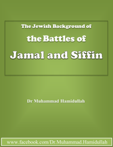 Dr Muhammad Hamidullah - Rahnuma eBooks Library