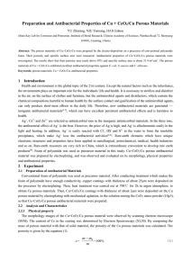 Preparation and Antibacterial Properties of Cu + CeO2/Cu Porous