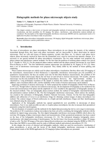 Holographic methods for phase microscopic objects study