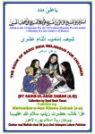 The-Book-of-Basic-Shia-Religious-for-Children-1-1-Up