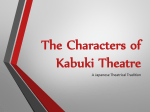 Kabuki Theatre Characters