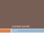 Chinese Empire - Alpine Public School