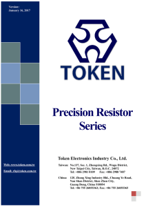 Precision Resistor Series