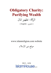 Obligatory Charity: Purifying Wealth DOC