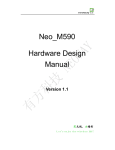 Neoway M590 Hardware Design Manual V1.1
