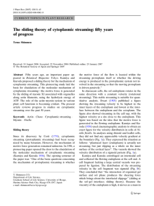 The sliding theory of cytoplasmic streaming: fifty years of progress