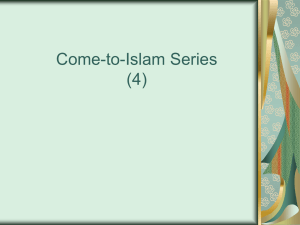 Allah - ABC Islam Home Page