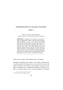 Introduction to Islamic Sciences, Introduction to Islamic Sciences, Part I