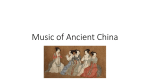 Music of Ancient China - BRMS Orchestra and Chorus