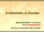 direct evidentiality