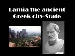 Lamia the ancient Greek city-State - WorldCiv12009-10