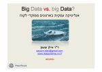 Big Data Analytics - Dr Elan Sasson - B-Pro