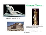 Ancient Greece