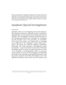 Apophasis (Special Investigations)