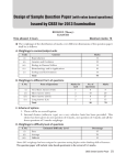 Design of Sample Question Paper  Issued by CBSE for 2013 Examination