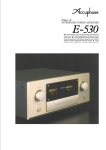 E-530 - Accuphase
