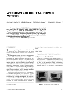 wt210/wt230 digital power meters