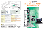 Zoom Slit Lamp RS-1000 Digital Photo Set - oftis