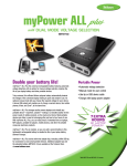 myPower ALL plus