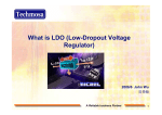 What is LDO (Low-Dropout Voltage Regulator) 2006/6  John Wu 吳旻翰