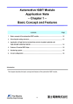 Automotive IGBT Module Application Note – Chapter 1 – Basic Concept and Features