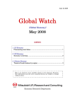 Global Watch:May 2008（Global Economy）