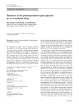 Detection of the pharmaceutical agent glaucine as a recreational drug