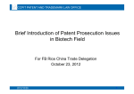 Brief Introduction of Patent Prosecution Issues in Biotech Field