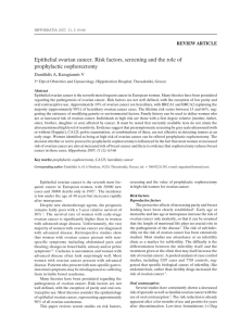 Read PDF - Hippokratia Medical Journal