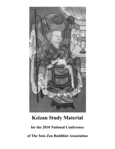 Keizan Study