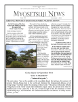 Myosetsuji News Sept_14