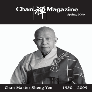 Chan Master Sheng Yen 1930 – 2009