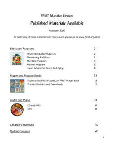 Published Materials Available