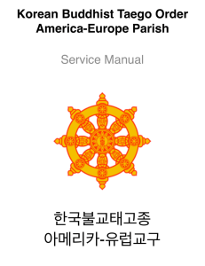 Korean Buddhist Taego Order America-Europe Parish