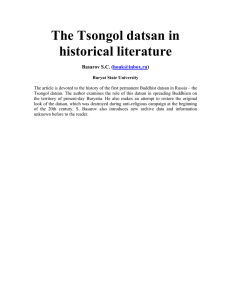 The Tsongol datsan in historical literature