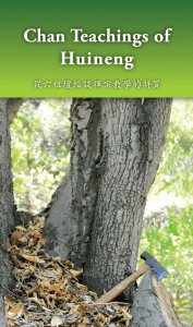 Chan Teachings of Huineng - Fo Guang Shan International