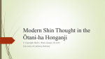 Modern Shin thought in the otani-ha honganji