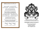 New member booklet - Padma Buddhist Centre HOME