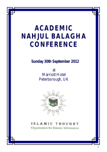 academic nahjul balagha conference