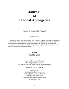 Journal of Biblical Apologetics