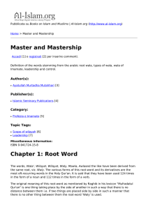 Master and Mastership