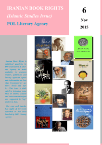 IRANIAN BOOK RIGHTS (Islamic Studies Issue) - pol