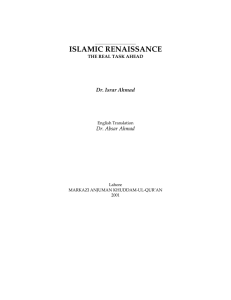 islamic renaissance - Tanzeem-e